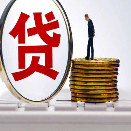 点军房屋抵押抵押办理哪家公司安全?