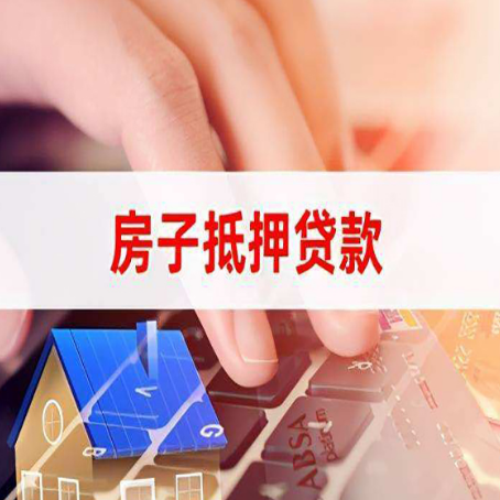 点军贷款公司正规的有哪些新渝启服