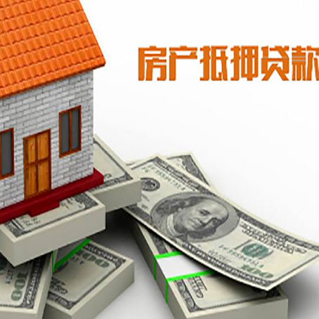 点军房子抵押贷款会受征信有逾期的影响吗?